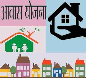 Awas Yojana Mahoba