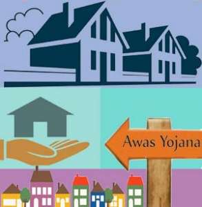  Awas Yojana Morigaon