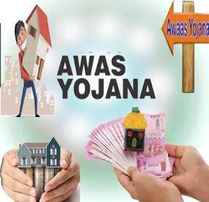 Awas Yojana Murshidabad