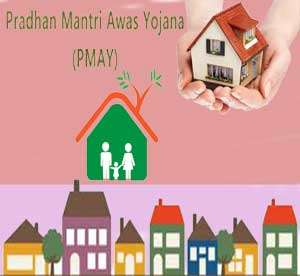 Pradhan Mantri Awas Yojana Ramanathapuram