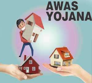 Awas Yojana Sheohar