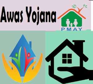 Awas Yojana Sitamarhi