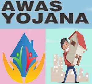 Awas Yojana Udalguri
