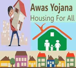 Awas Yojana Upper Subansiri