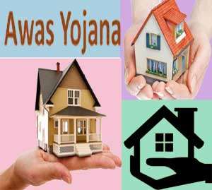 Awas Yojana West Kameng