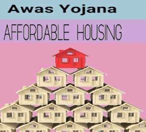 Awas Yojana Arwal