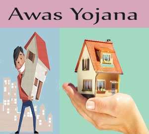 Awas Yojana Baksa