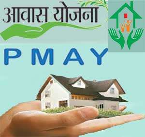 Awas Yojana Bhiwani