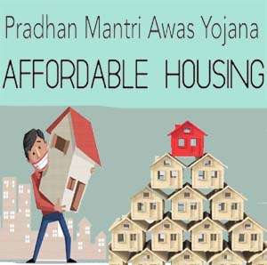 Awas Yojana Katihar