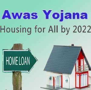 Awas Yojana Khagaria