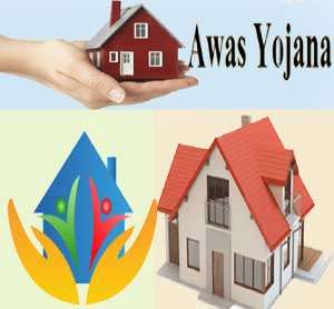 Awas Yojana Mau