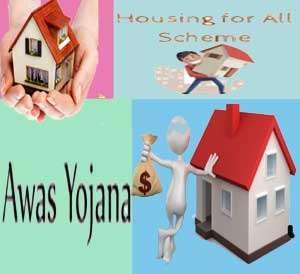 Awas Yojana Nalanda