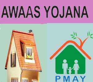 Awas Yojana Siang