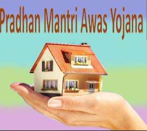 awas yojana patna