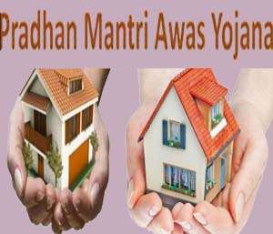 Awas Yojana Kendujhar