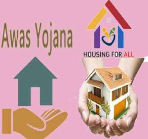 Awas Yojana Khordha