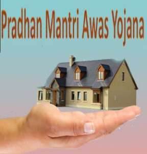 Awas Yojana Lakhisarai