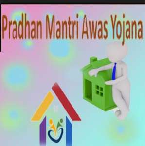 Awas Yojana Madhepura