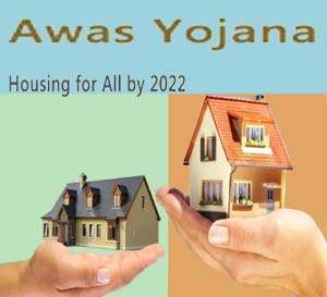 Awas Yojana Vizianagaram