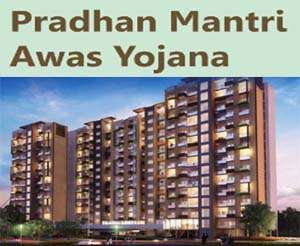 Awas Yojana Amreli