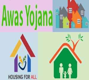 Awas Yojana Balod