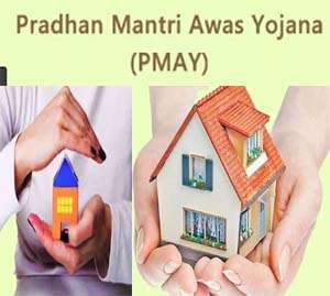 Awas Yojana Chittoor