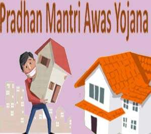 Awas Yojana Godavari