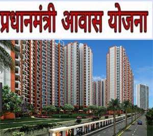 Awas Yojana Jehanabad