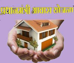 Awas Yojana Koppal