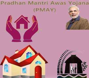 Awas Yojana Puri