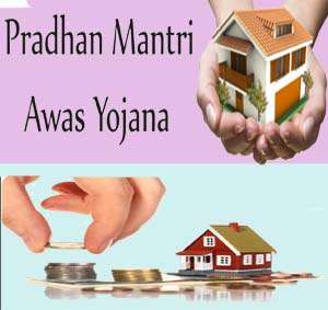 Awas Yojana Sonitpur