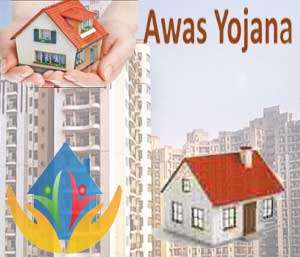 Pradhan Mantri Awas Yojana Begusarai