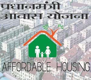 Pradhan Mantri Awas Yojana Hanumangarh