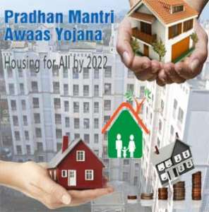 Pradhan Mantri Awas Yojana Hardoi