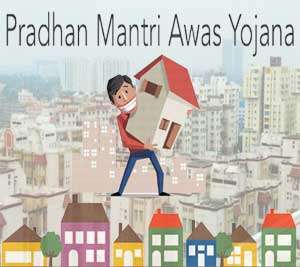 Pradhan Mantri Awas Yojana Jhalawar