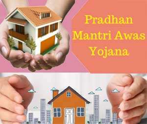 Pradhan Mantri Awas Yojana Kurung Kumey
