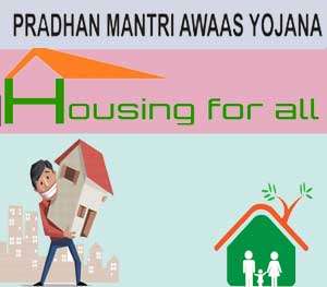 Pradhan Mantri Awas Yojana Nalgonda