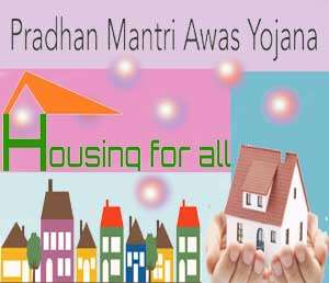 Pradhan Mantri Awas Yojana Papum Pare