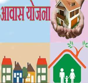 Pradhan Mantri Awas Yojana Tirap