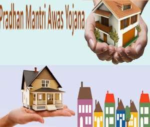 Awas Yojana Tiruchirappalli