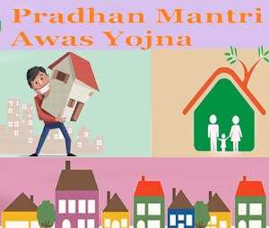 Awas Yojana Unakoti