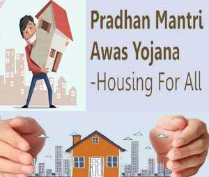 Pradhan Mantri Awas Yojana Upper Siang