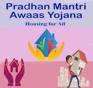 Pradhan Mantri Awas Yojana Lohit