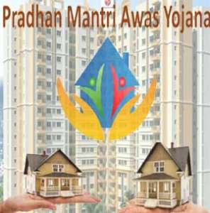 Pradhan Mantri Awas Yojana Sangrur