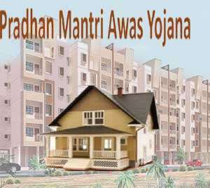 Pradhan Mantri Awas Yojana Saran