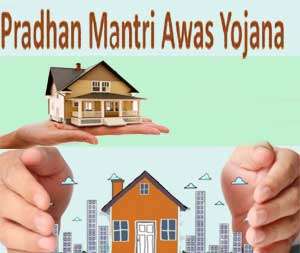 Awas Yojana Valsad