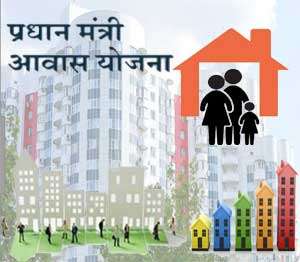 Awas Yojana Bareilly