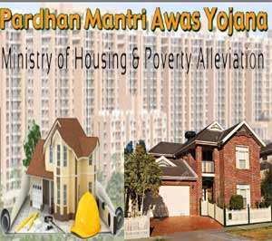 Awas Yojana Chandauli