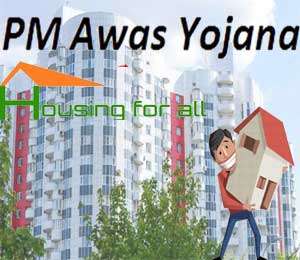 Awas Yojana Khammam