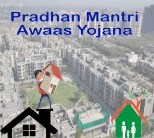 Awas Yojana Perambalur